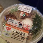 セブンイレブン - 料理写真: