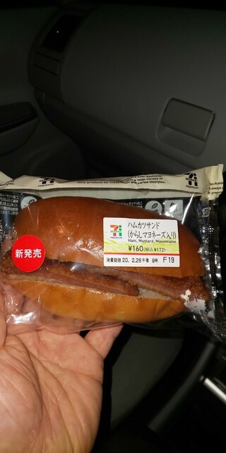 SEVEN ELEVEN Inazawa Funabashi Ten photo 5