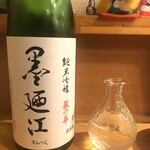 ごはん・酒 山崎 - 