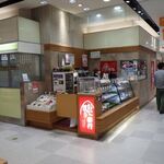 おにぎり奉行 - 