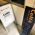 CoMA COFFEE STORE - 