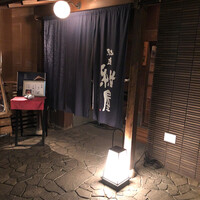 馳走紺屋 - 