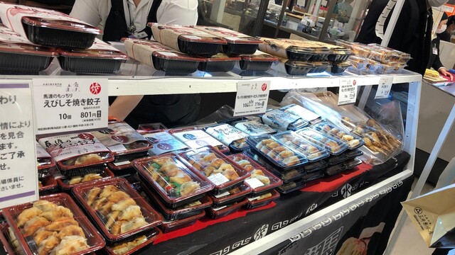 餃子の馬渡 高鍋 餃子 食べログ 餃子の馬渡 高鍋 餃子 食べログ