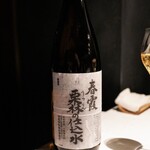 レフェルヴェソンス - 