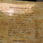 プレゼンテ スギ - 