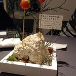 プレゼンテ スギ - 