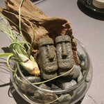 プレゼンテ スギ - 