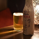 米と魚 酒造 米家ル - こしひかり米ビール