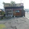 木村家のたいやき 山口徳山店