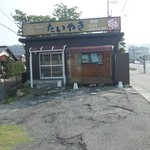 木村家のたいやき 山口徳山店 - 