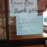 木村家のたいやき 山口徳山店 - 