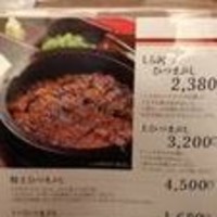 しら河 浄心本店 - ひつまぶし