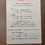 焼肉問屋 牛蔵 - 