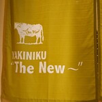 YAKINIKU The New - 