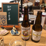 珈琲と麦酒 - 