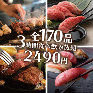 コスパ 3時間飲み放題付 肉寿司 寿司 焼き鳥 刺身など全170品食べ放題 2490円 肉寿司 シュラスコ食べ放題 個室肉バル ミートタイガー 新宿西口 居酒屋 食べログ コスパ 3時間飲み放題付 肉寿司 寿司 焼き鳥 刺身など全170品食べ放題 2490円 肉寿司 シュラスコ食べ放題 個室肉バル ミートタイガー 新宿西口 居酒屋 食べログ