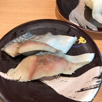 Sushi Choushimaru - シメサバ