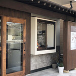 仏生山カフェ ノーティス - 