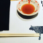 NIKUSYO taku ohira - 