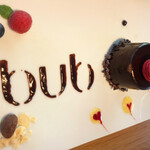 bubo BARCELONA - 