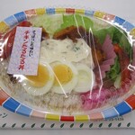 ピースカフェ カーナ - ぴーぷるファンのランチBOX（チキンたるたる丼）