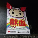 塩そば専門店 桑ばら - 