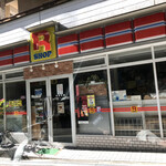 R SHOP 杖立温泉 - 