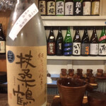 立呑 トモジ - 扶桑鶴
