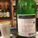 立呑 トモジ - 