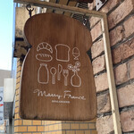 マリーフランス - 看板