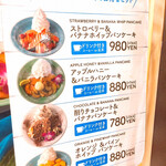 ラナイカフェ - 平日限定ティータイムセット