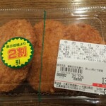 ディオ - 牛コロッケ (税抜)139円→111円 (2020.02.25)