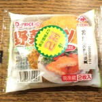 ディオ - 野菜カツ (税抜)75円→60円 (2020.02.25)