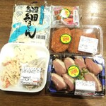 ディオ - これだけ買って497円(2020.02.25)