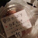 Kanikanitei Ando Ajiya - サービスの自家製白菜キムチ