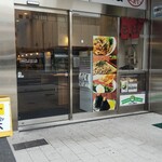 驛麺家 - 駅麺家 ビッグフロント 外観 ※縦撮影(2020.2/中旬)