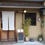 蕎麦 ろうじな - 