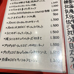 創作Dining Sushi　きくち - 