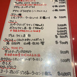 創作Dining Sushi　きくち - 