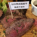 塊肉＆クラフトビール BLOCKS - 千刻牛（2種盛り2980円、＋450円）