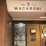 酒飲めイタリアン マカロニ - 入ったときは気づかなかったけど、ドアにでっかく「酒飲め御席代900円」って注意書きが