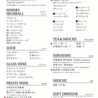 品川で人気の和食 ランキングtop 食べログ 品川で人気の和食 ランキングtop 食べログ