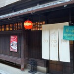 マールブランシュ - 加加阿365祇園店