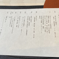 青山 星のなる木 - 