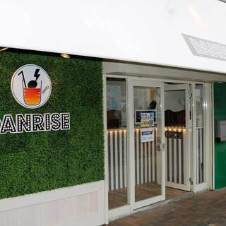 Danrise ダンライズ 岡山 ジュースバー 食べログ