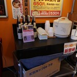 唐揚げ専門 おがる商店 - 