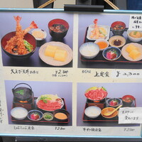 十二段家 本店 - 昼のメニュー