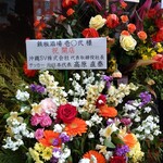 鉄板酒場 壱○弐 - 