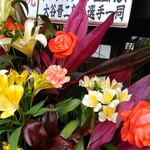 鉄板酒場 壱○弐 - 