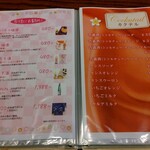 鉄板酒場 壱○弐 - 